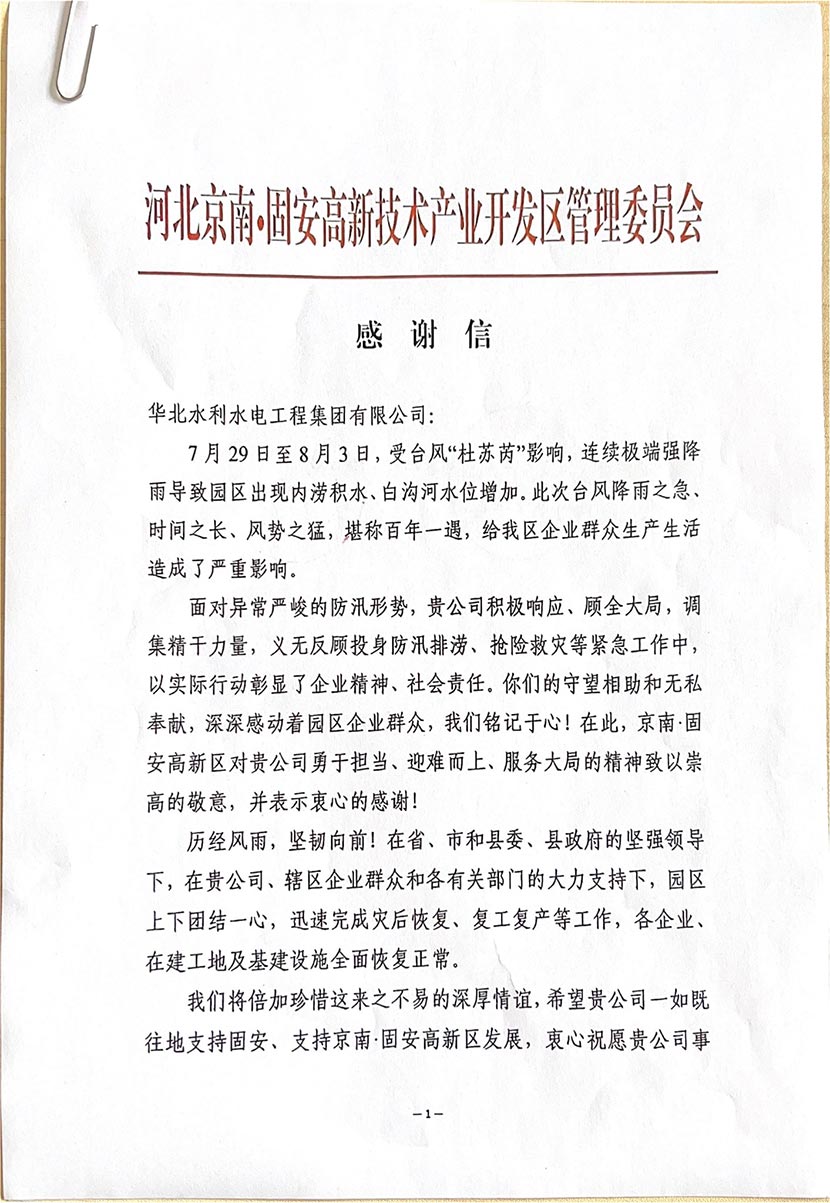 欧亚国际(中国区)·官方网站