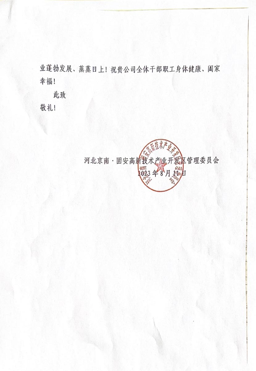 欧亚国际(中国区)·官方网站