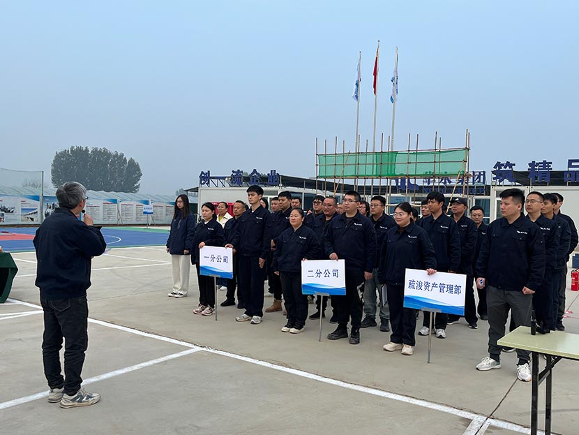 欧亚国际(中国区)·官方网站