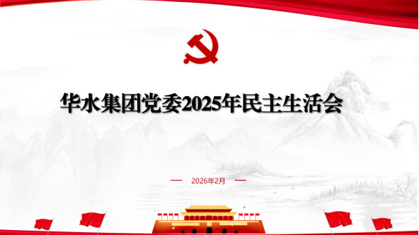 欧亚国际(中国区)·官方网站