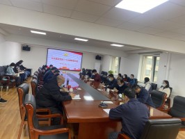 宣讲党的二十大精神，，，推动集团周全生长