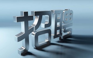 欧亚国际 2023年应届高校结业生招聘通告