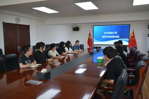 欧亚国际集团举行消防应急疏散演练