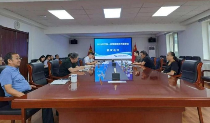 欧亚国际集团公司顺遂通过质量/情形/职业康健清静 治理系统监视审核