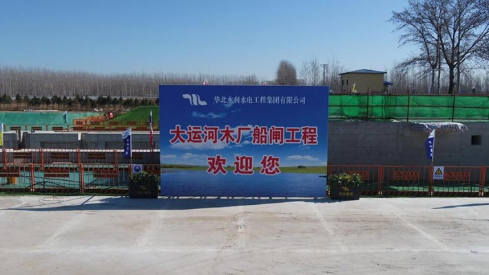 落实集团安排强基础  推进规范治理促提升