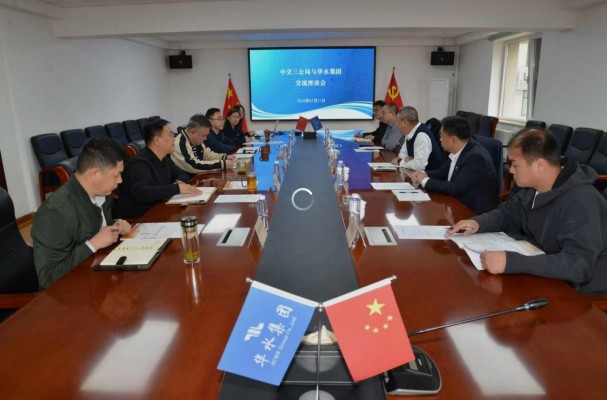 深化交流营生长 携手共进谱新篇